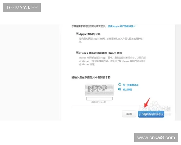 新加坡凯发官网用户注册流程详细步骤新手必备指南