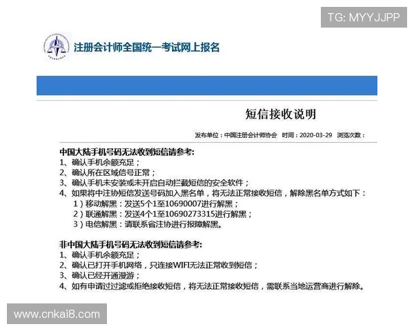 华体会官网注册遇到问题怎么办详细解决方案介绍