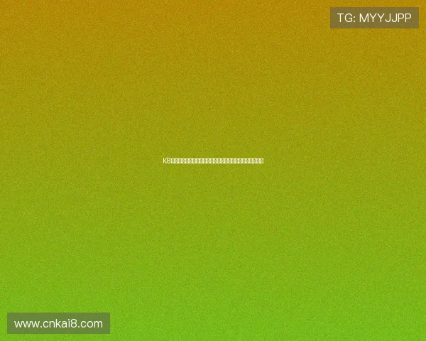 K8凯发数字站：提升玩家体验的最新功能与互动社区建设策略