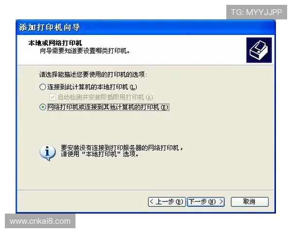 K8篮球平台官网注册流程详解，帮助新用户快速注册账号享受优质篮球服务