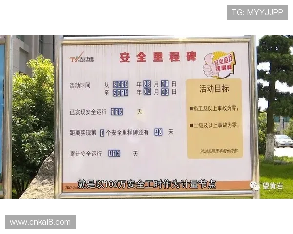 凯发ag注册安全保障措施全面加强确保用户资金与信息安全