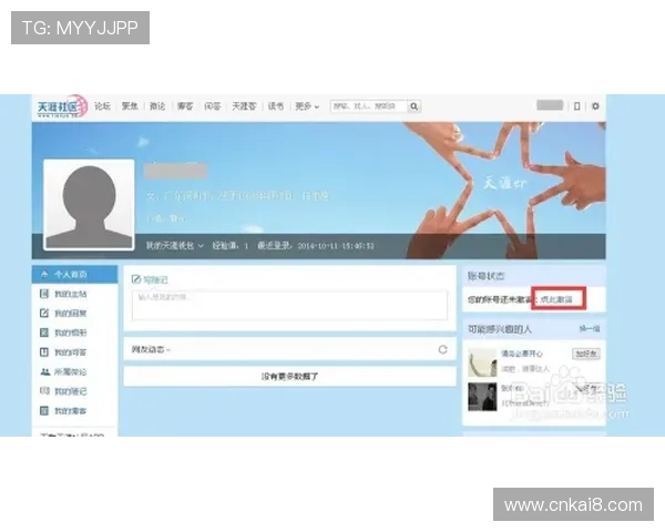 凯发体育下载注册：详细步骤教你轻松注册成为平台会员