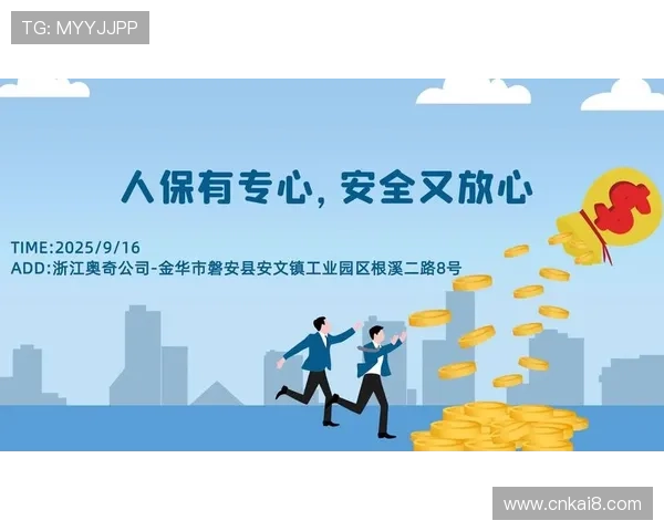 K8线上官网账号安全保护措施,保障你的个人信息与财产安全 K8线上官网账号安全保护措施,保障你的个人信息与财产安全