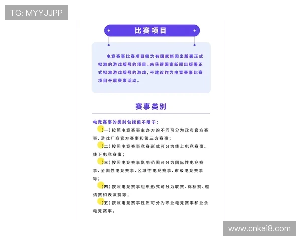 凯发体育登陆：最新版本功能介绍与操作指南详尽解析