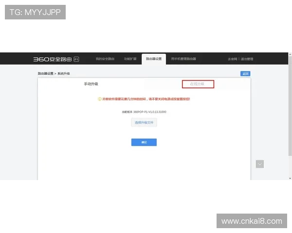 K8登陆下载会员登录流程详解，轻松掌握账号注册与安全登录技巧