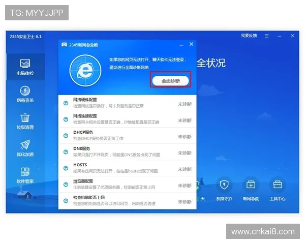 凯发ag网页版登录流程详解，帮助新手快速掌握登录步骤与注意事项