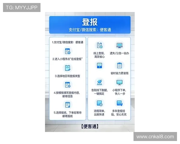 k8官网网页版登录入口最新指南，详细步骤帮助玩家快速顺利登录游戏