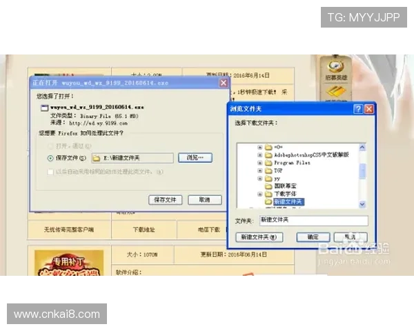 K8电玩城充值提现流程详解让你轻松管理游戏资金安全无忧