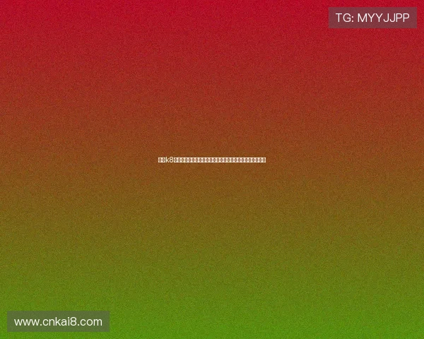 凯发k8官方入口新手注册流程详细步骤指导帮助快速开启游戏之旅