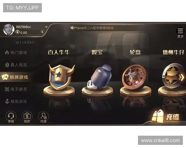 凯发棋牌官方游戏最新优惠活动，丰富奖励等你来领取