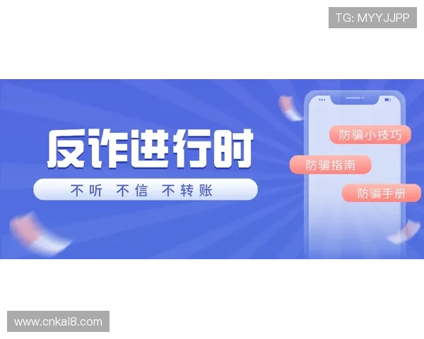 凯发直播客户端官网的反作弊系统与违规行为处罚机制