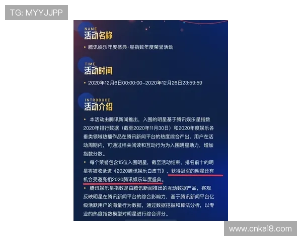 选择凯发网投参加娱乐活动的理由与建议