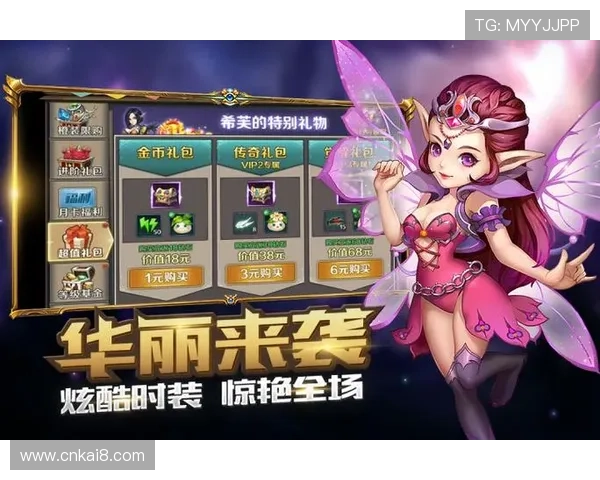 通过凯发集团会员注册，开启属于你的会员专属活动与游戏体验