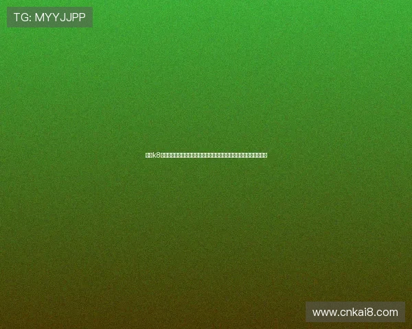 凯发k8官网入口详细介绍最新版本下载及安全登录流程确保玩家账号安全无忧