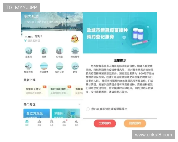 凯发在线平台官方网站提供最全面的游戏资讯与安全保障服务推荐