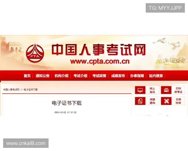 凯发电子官方网站下载常见问题及解决方法，确保每位玩家顺利开启游戏之旅