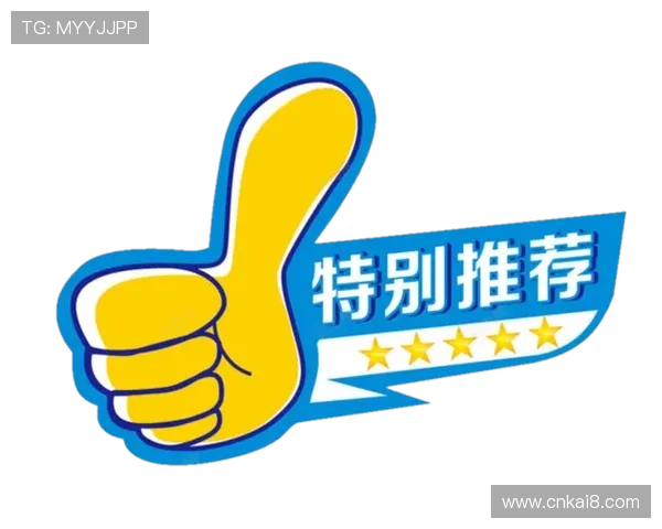 K8凯发国际首页最新优惠活动推荐，丰富奖励助力玩家轻松赢大奖