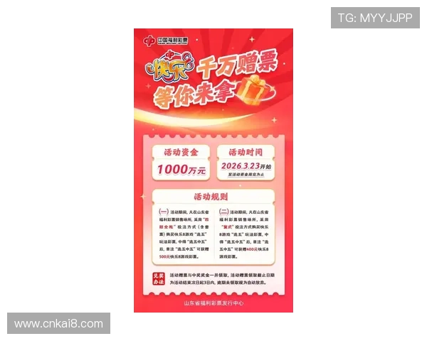 K8在线试玩平台的最新优惠活动与福利介绍让你享受更多实惠与惊喜体验
