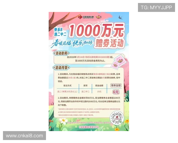 K8 官网最新活动预告，参与丰富奖励赢取专属礼包