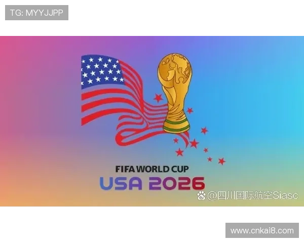 2026年足球世界杯举办地点确定后对相关国家旅游和经济的影响分析