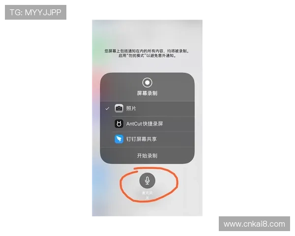 凯发手机娱乐app下载安装过程中需要注意的安全事项和防范措施