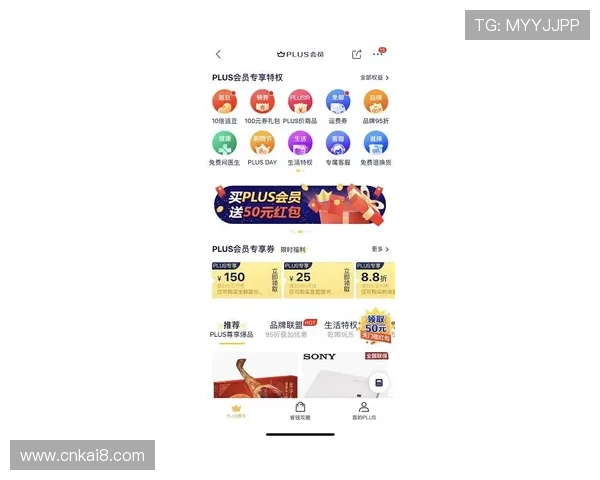 K8体育网站的最新优惠活动与会员专属福利全面盘点 K8体育网站的最新优惠活动与会员专属福利全面盘点