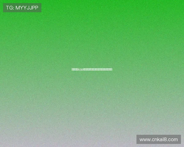 凯发体育app首页在哪找详细指南帮助用户快速定位入口