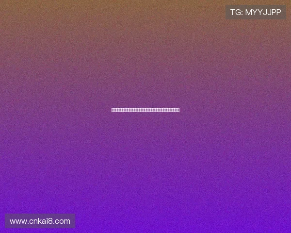 新西兰对比比利时防守能力评估：世界杯赛场上的防守表现分析