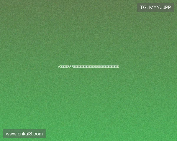AG亚美体育APP官方发布最新安全保障措施,确保用户资金和个人信息的双重安全保障